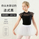 儿童舞蹈服女夏季 练功服芭蕾舞裙蕾丝露背跳舞衣中国舞考级服 短袖