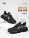 工作夏季 劳保鞋 钢头防砸防刺穿轻便安全工地老保男鞋 男士 透气 男款