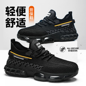 钢头防砸防刺穿轻便工地工作老保钢板鞋 劳保鞋 透气男款 男款 男士