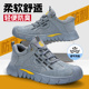 夏季 劳保鞋 防砸防刺穿轻便钢头绝缘钢板工地工作男鞋 男士 透气 男款