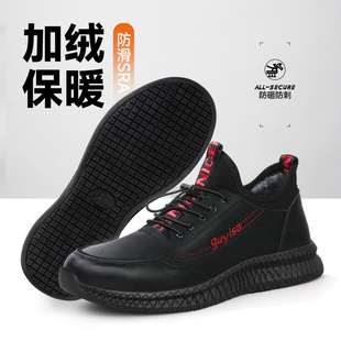 防滑防水厨师鞋 劳保鞋 加绒棉鞋 士防砸防刺穿冬季 安全工作工地 男款