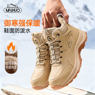 防砸防刺穿高帮加绒加厚棉鞋 劳保鞋 男士 男款 防滑耐磨工地工作 冬季