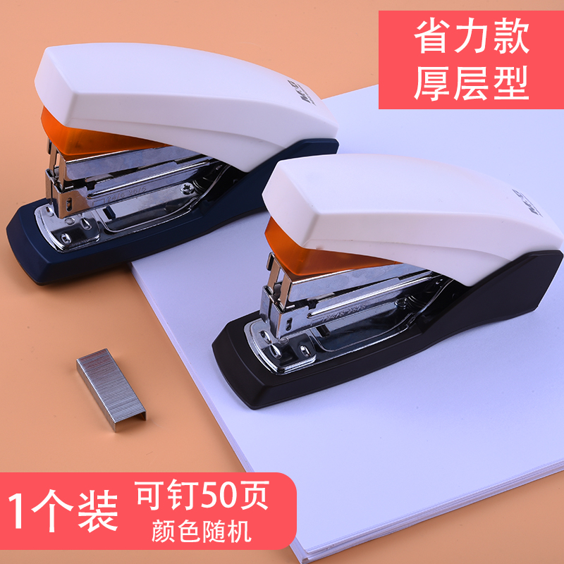 韩国能手握手动式可爱载书省力订书机器小学生用钉书机装订定书机|msdalam kategori Kamus elektronik/buku kertas elektronik/alat tulis, mengikat Supplies, stapler - dari Buy2taobao.com untuk memberikan perkhidmatan ejen Taobao profesional membeli