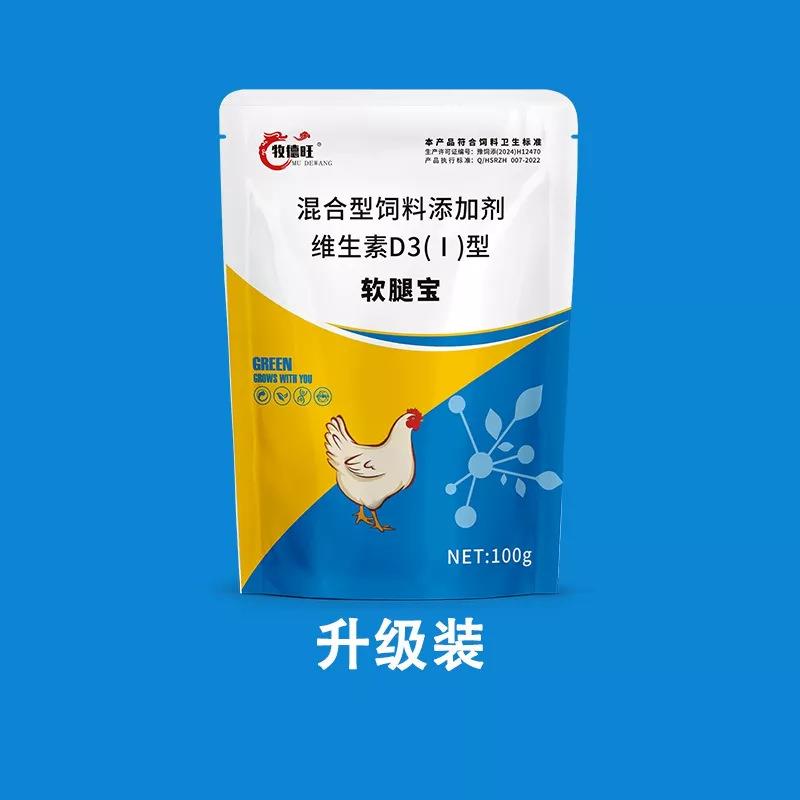 软腿康鸡鸭鹅用饲料添加剂厂家直营现货祝您生意兴隆
