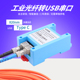 TTL T1521 DB9 1414 R2521工业外壳 485 CAN 光纤转换器工业塑料650nm光纤多模820nm光纤ST口转USB串口RS232