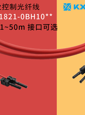 工业控制塑料光纤PROFIBUS plastic fiber-optic  cable 4BFOC 6GK1905 7546778 6XV1821-0BN10适用于西门子