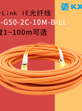 QG-G50-2C-10M-B-LL QG-2P-50m QG-G50-2C-5M-B-LF 3M-AW-LL适用于CC-LINK IE光纤线屋内盘用双LC口SC FC多模