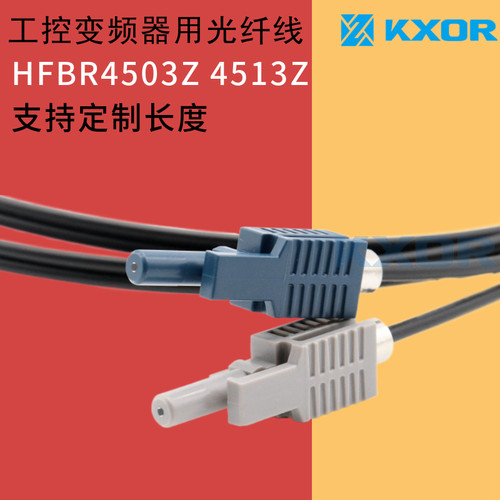 工控伺服变频器适用于光纤跳线