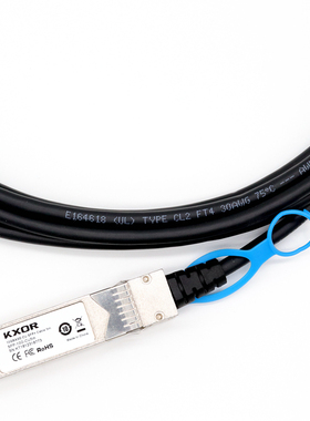 万兆堆叠LSWM2STK一体电线缆AXC761 SFP+10G高速模块CAB-SFP-SFP-1M TXC432适用于华为H3C IBM HP CISCO