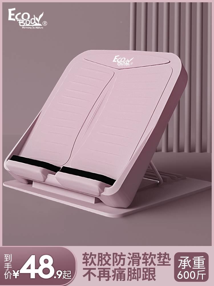 筋板斜踏板站立脚踩防滑靠墙压筋板抻大小腿拉伸器材可调节健身拉