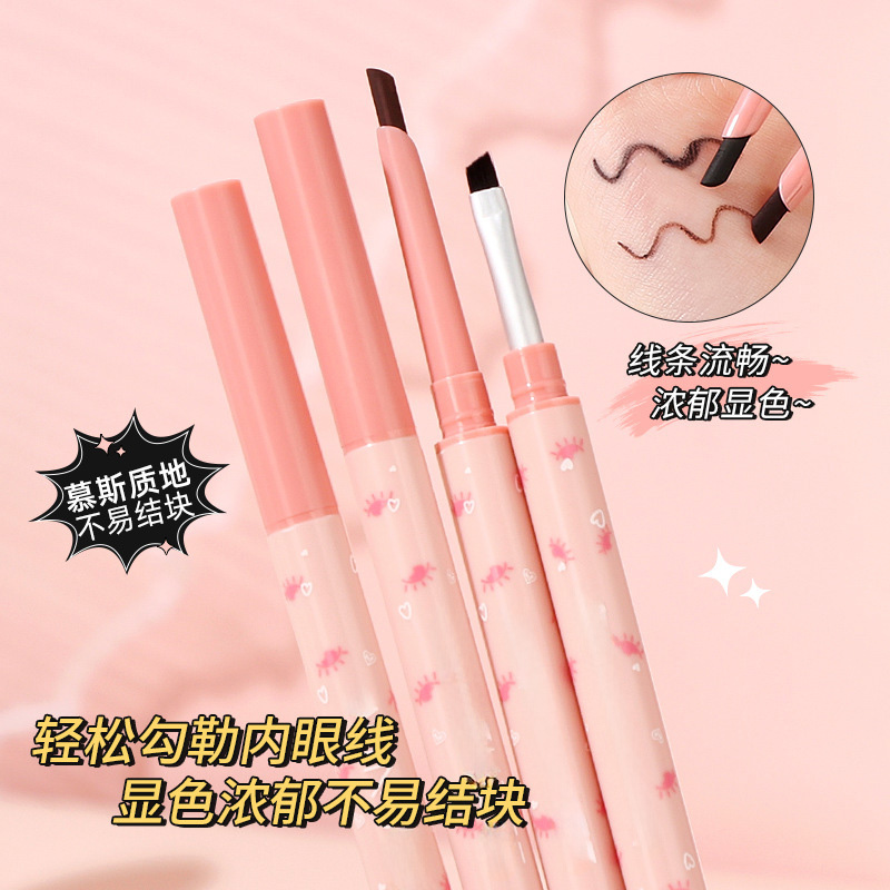 【下单立减30】刀锋刷扁头眼线胶笔纤细双头顺滑拉丝防水防汗Y03