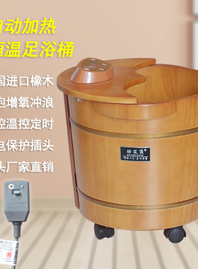 泡脚桶送父母加热礼品