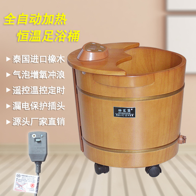 泡脚桶送父母加热礼品