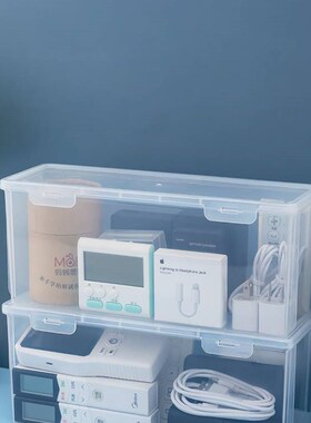 lkhoyu窄长i型收纳盒带盖子长条收纳储物盒窄高型透明塑料盒子长