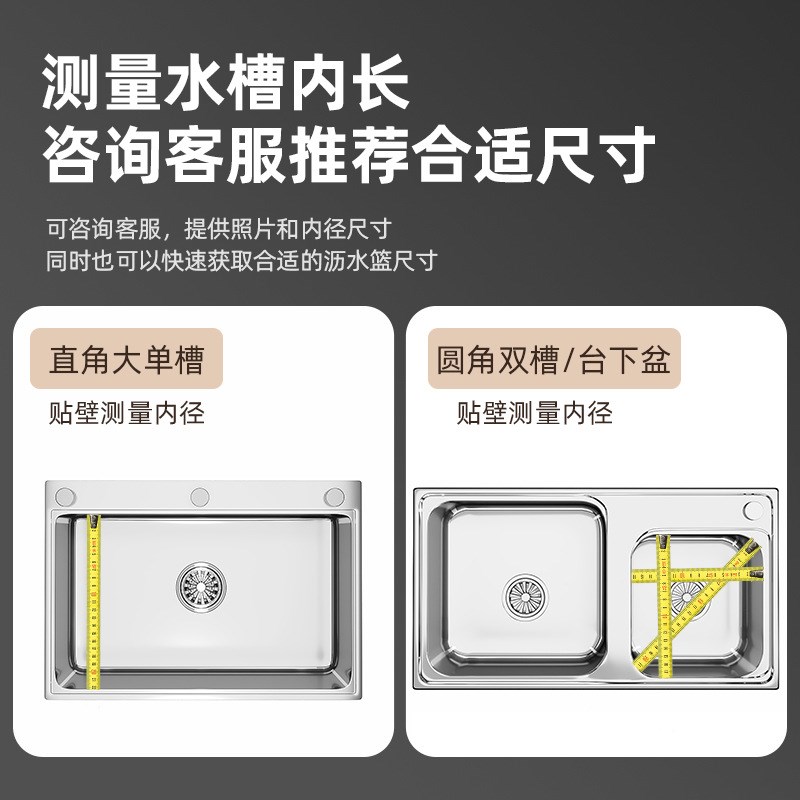 厨房不锈钢304洗碗p池洗菜盆伸缩置物架碗碟收纳滤水架水槽沥水袋