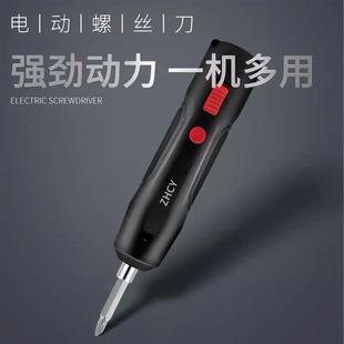 家用起子机多功能电批锂电工具套装 念旭电动螺丝刀充电式 小型电钻