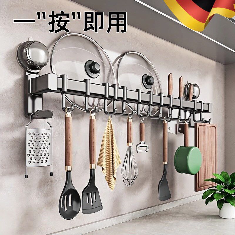 德国厨房挂钩免打孔o吸盘置物架锅勺子铲子挂架多功能壁挂收纳挂