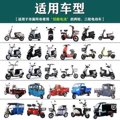 超威电池48V60V72Ah电动