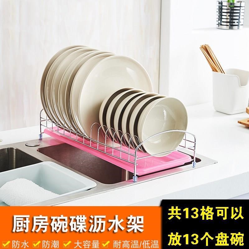 碗碟沥水架厨房置n物架落地放洗碗碗架收纳架子碗盘用品单层