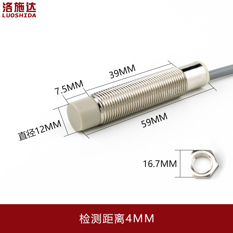 12mm金属感应开关交流二线AC2线22B0VAC接近开关传感器I2B1204AO