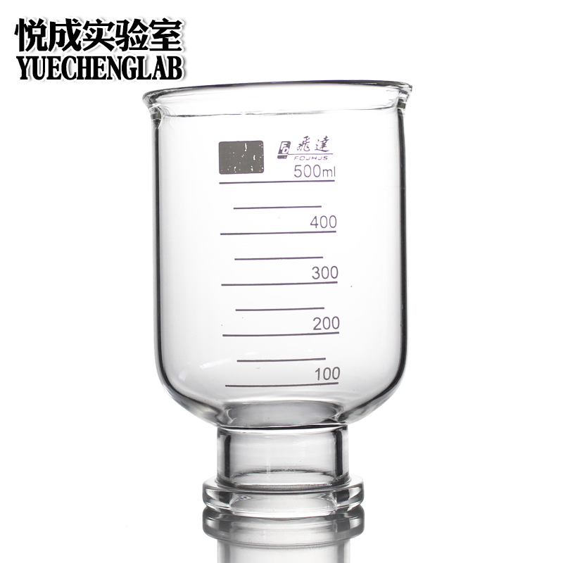 实验室玻璃仪器砂芯过滤装置过滤杯3z00/500/1000ml漏斗杯过滤桶