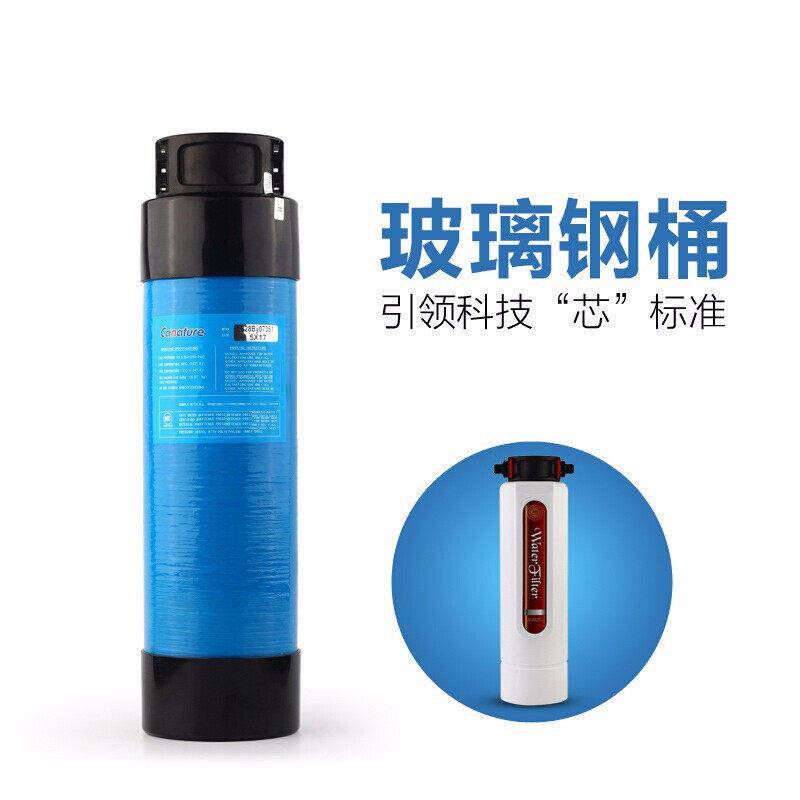 开能奔泰（canature）小灵童双子星全屋家用中央净水器CF-01EYTA