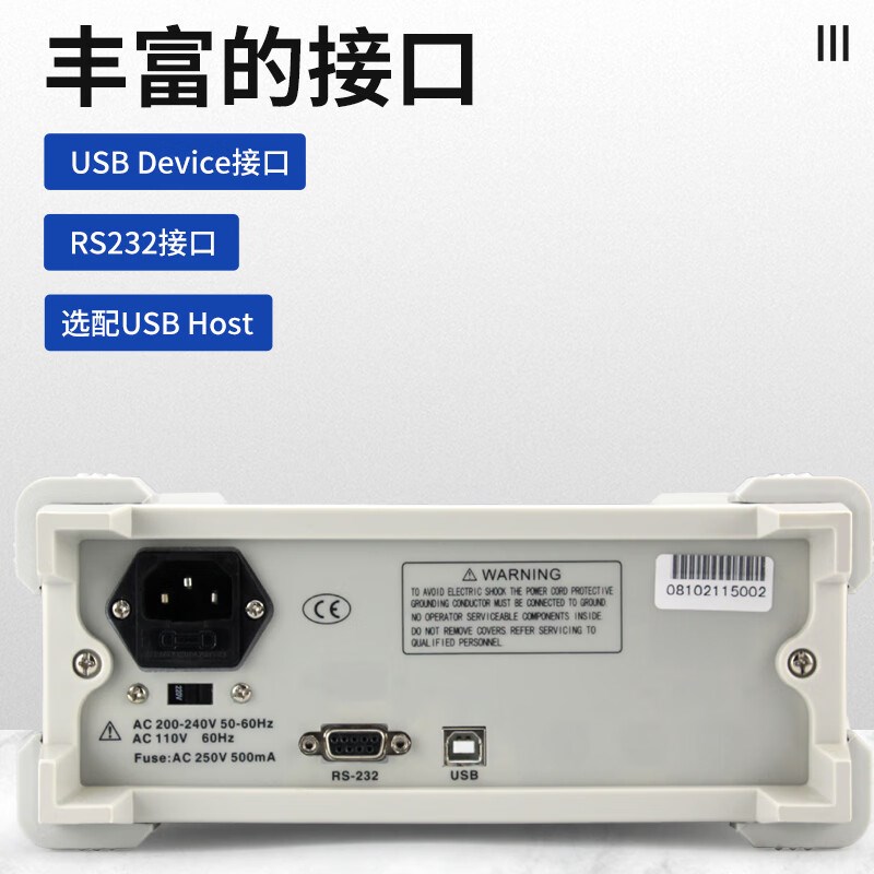 中创双通道函数信号发生器任意波形脉D冲式高精度频率计数器ET331