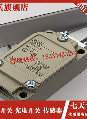 全新现货 行程开关 WLD2 rWLD2-Q WLD WLD-Q WL01D2 极限开关