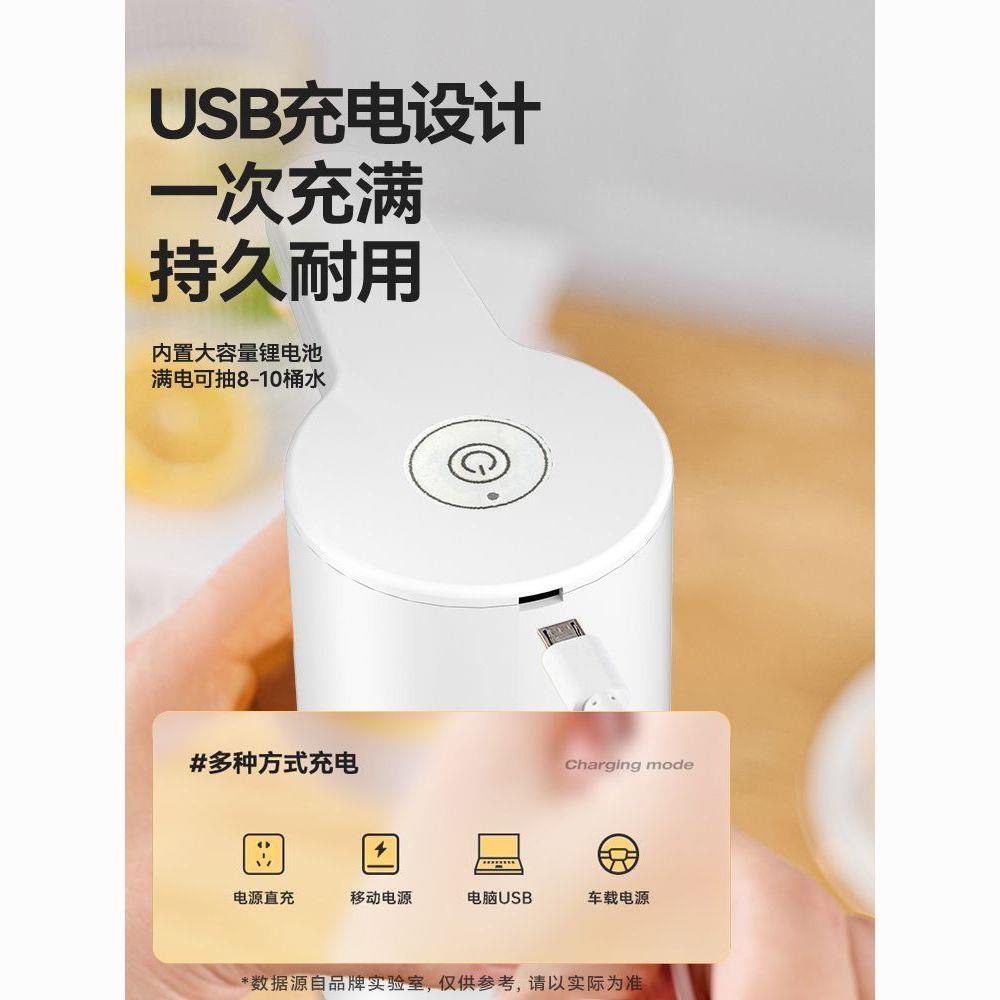 宿舍户外抽水器桶装水电