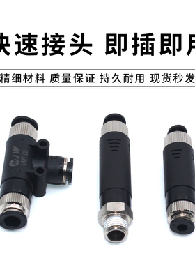 VMT1006 VML0504/06/1006/1008真空产生器VMK054M5/0U5601/10601