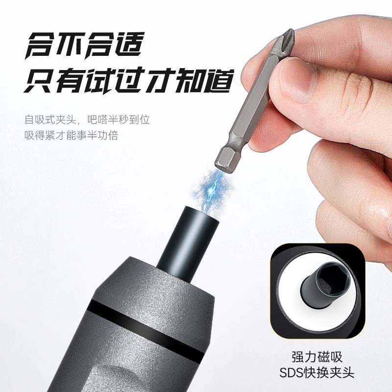 牛享电动螺丝刀锂电充电