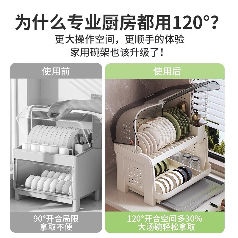 厨房家用碗架双层带盖子台面沥y水架放碗筷碗碟餐具收纳盒碗盘柜