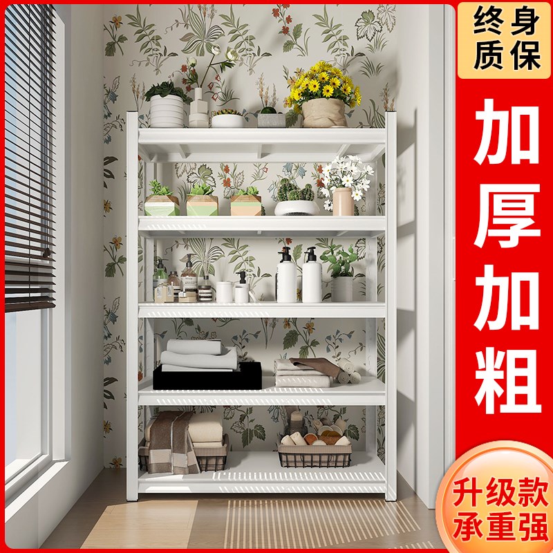 阳台置物架钢制货架客厅落地多层铁架子快递超市U厨房杂物收纳架