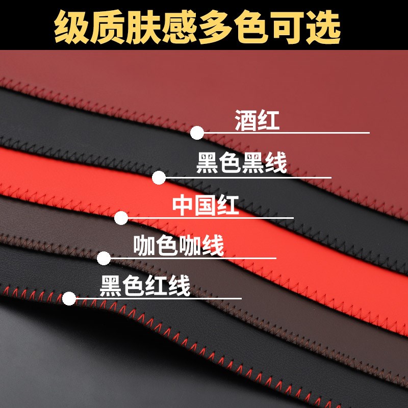 北汽EV系列E130j/E150/ev160  ev200 ev150汽车中控台仪表盘避光