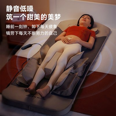 床上按摩垫多功能全身家用全自动揉捏平躺式M按摩仪器背部腰部颈