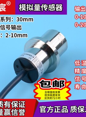 IWRM30I95-406095w 位移传感器模拟量传感器张力器控制器电感式