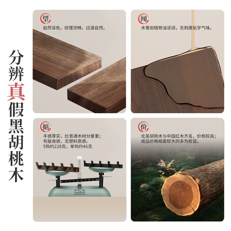 胡桃木挂衣架壁h挂墙上门后挂钩免打孔卧室进门玄关衣帽勾一排置