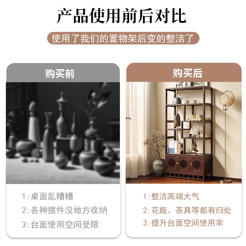 新中式博古架茶具置物架茶室茶博架多宝阁茶M水柜落地紫砂壶摆放