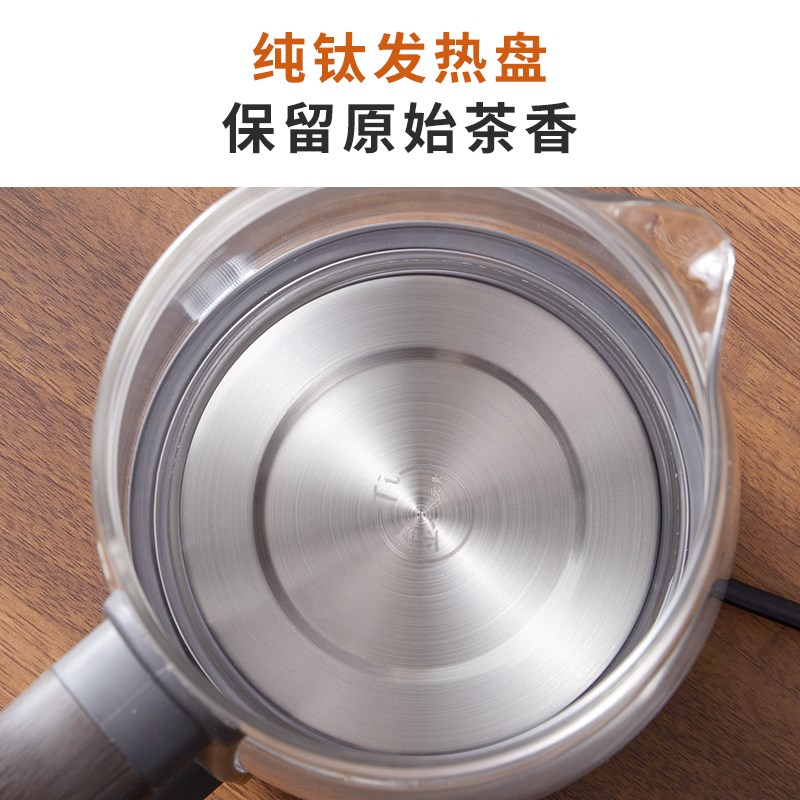 纯钛煮茶器家用全自动一体t式办公室煮茶壶黑养生壶蒸汽蒸茶器喷
