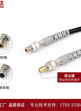 激光对射光电开关传感器M4红外可见光感应开关LTKT-04NO常开DC24V