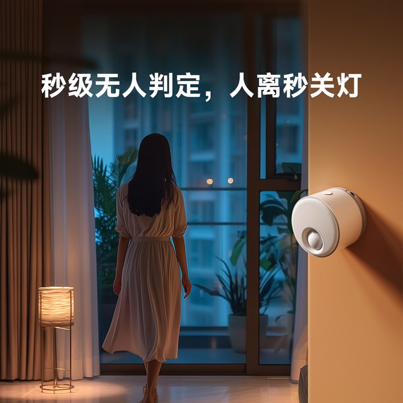 领普人体存在传感器电p池款毫米波雷达智能无线感应人在传感器ES3