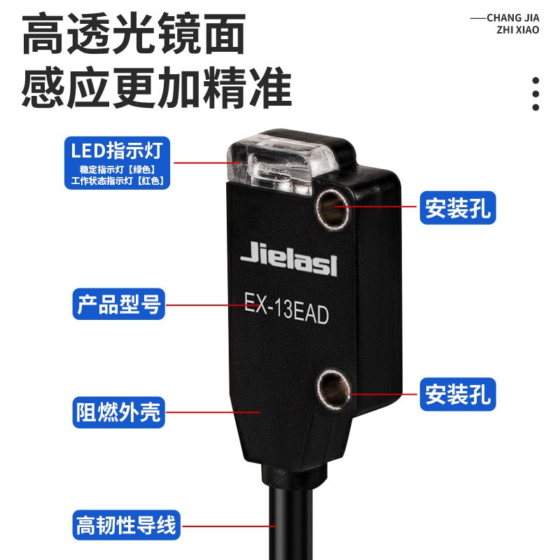 超薄光电开关EX-11A小型11B传感器13EA对射F13EB 13A 13B 14A 14B