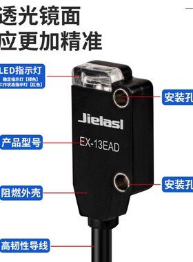 超薄光电开关EX-11A小型11B传感器13EA对射F13EB 13A 13B 14A 14B