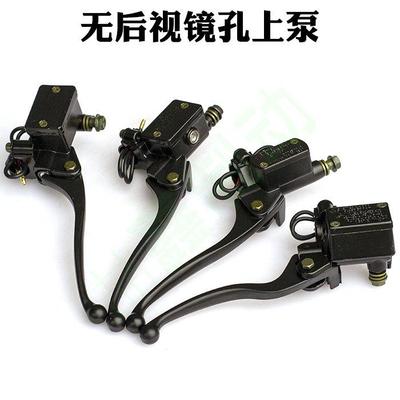 电动车碟刹上泵总成爱玛