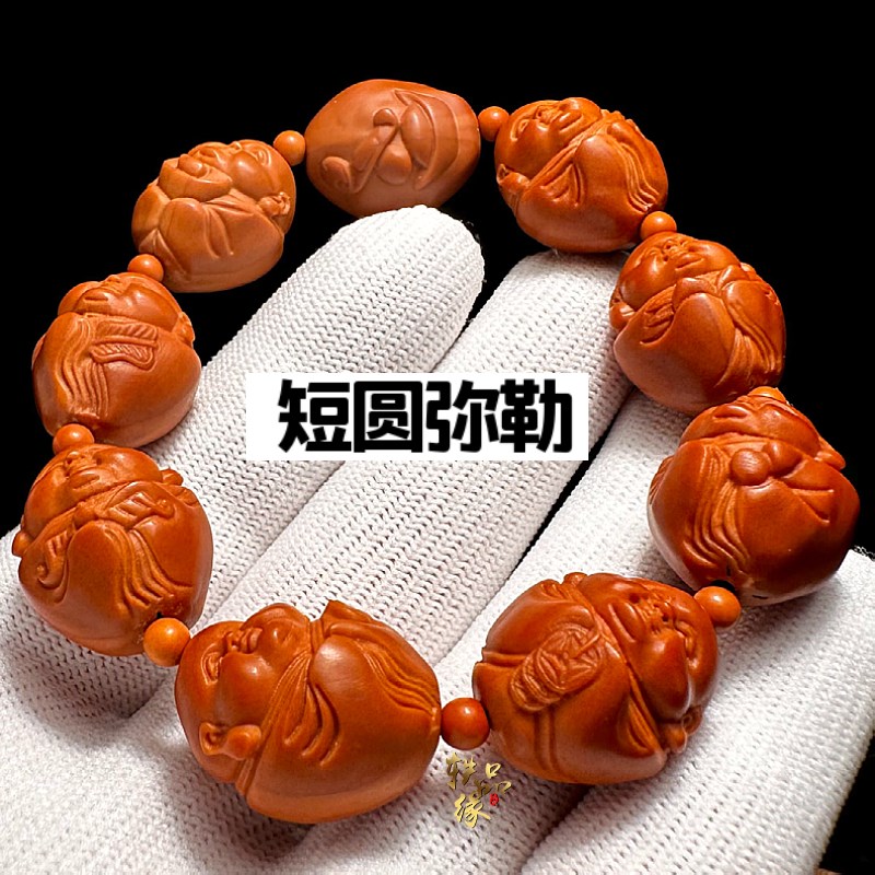 八宝弥勒橄榄核手l串八大弥勒佛男士文玩核雕精雕笑佛沙弥男款女