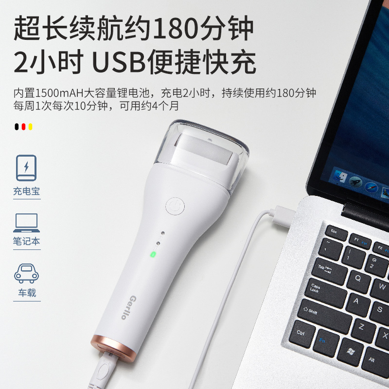 【自营】电动磨脚器修脚刀w神器去死皮老茧刮脚后跟打磨修足机