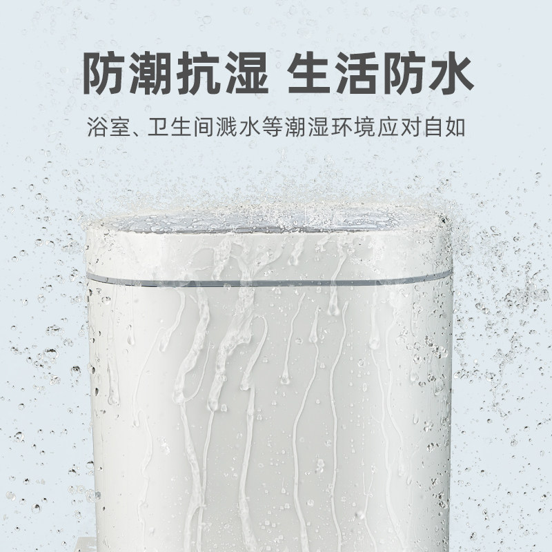 智能感应垃圾桶自动家用卫生间厕所轻奢J带盖电动窄纸篓夹缝便纸