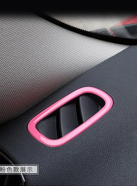 新款迷你MINIh COOPER F60内饰仪表台A柱出风口内装饰壳装饰框