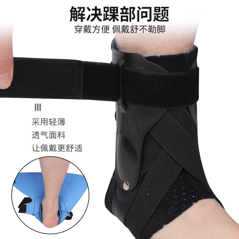 护踝防崴脚踝扭伤m固定器骨折支具康复运动男女关节保护套护具