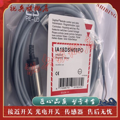 接近开关 IA18DSN08NO/IA18DSN08PO/IA18DSN08NC/PC Z传感器 现货